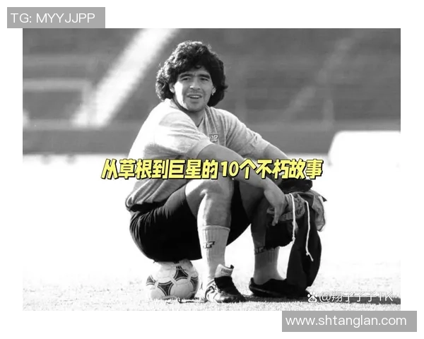足球明星32号球员的传奇故事与赛场背后的奋斗历程 足球明星32号球员的传奇故事与赛场背后的奋斗历程