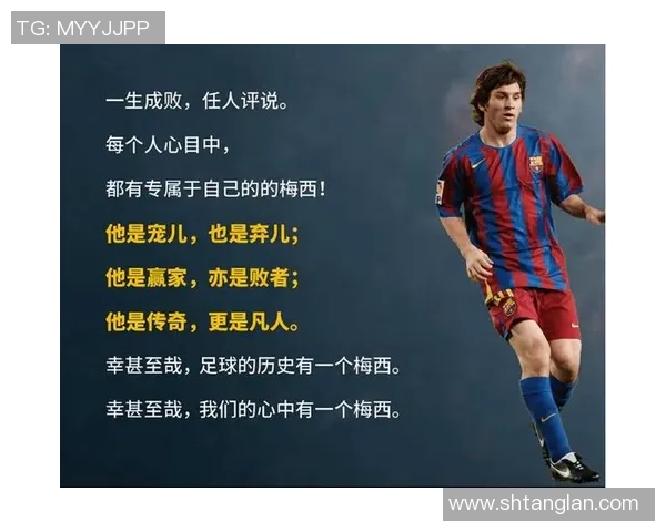 七位足球明星的传奇故事与辉煌成就揭示了他们如何改变了这项运动的面貌