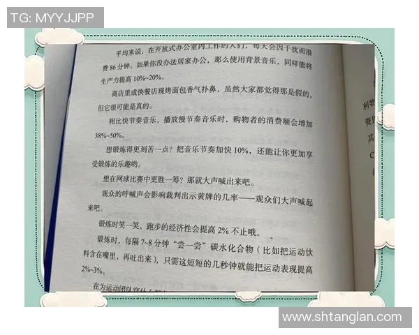 广州网球队与南京网球队对决后的战术分析与比赛节奏探讨